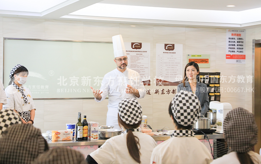 逼特逼一区二区北京新东方烹饪学校-学生采访